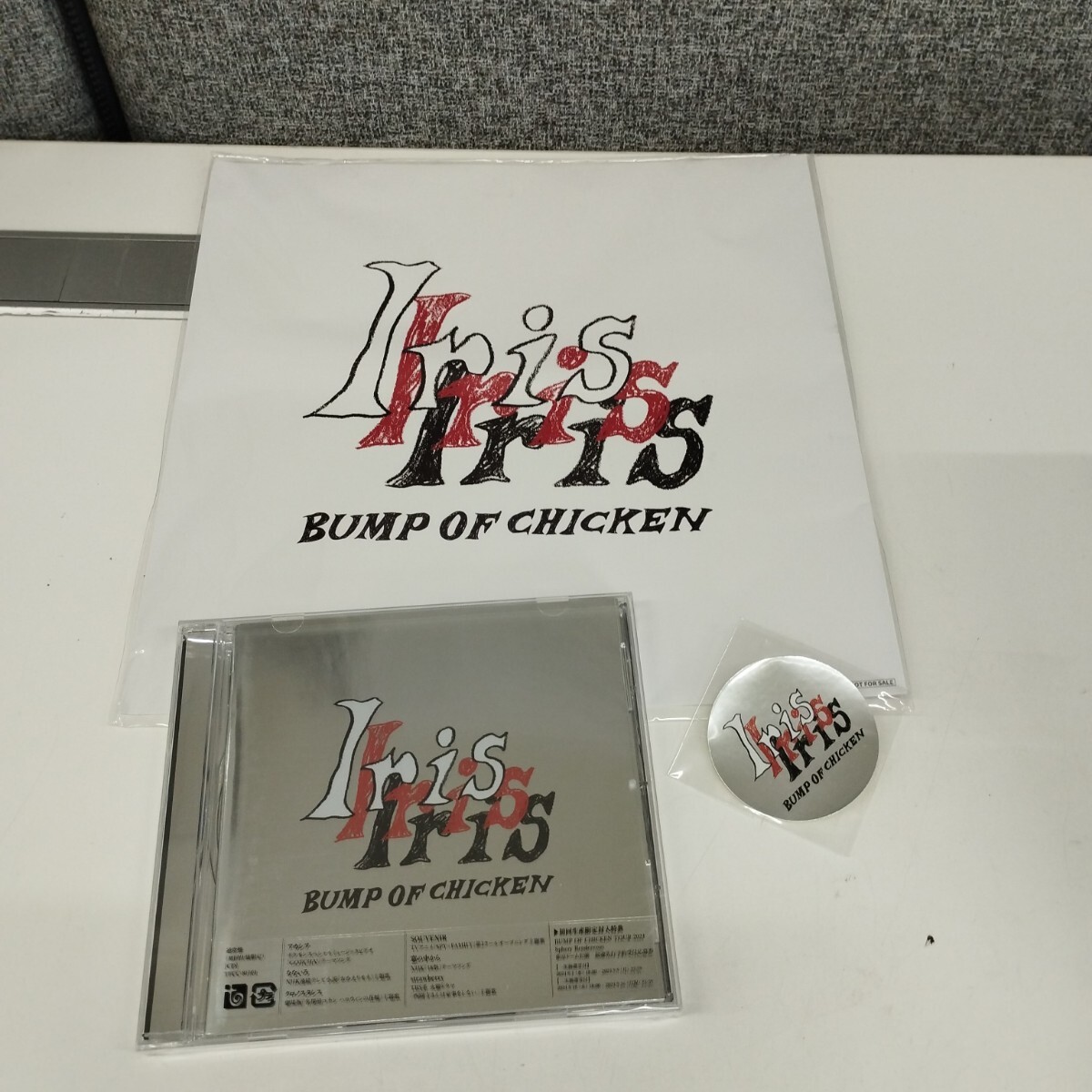2025年最新】Yahoo!オークション -bump of chickenの中古品 2025年最新】Yahoo!オークション -bump of chickenの中古品