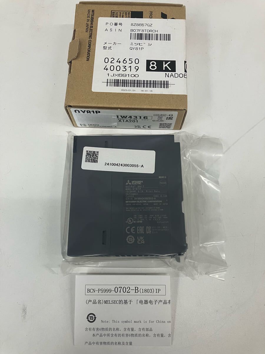 2025年最新】Yahoo!オークション -melsec-qの中古品・新品・未 2025年最新】Yahoo!オークション -melsec-qの中古品・新品・未