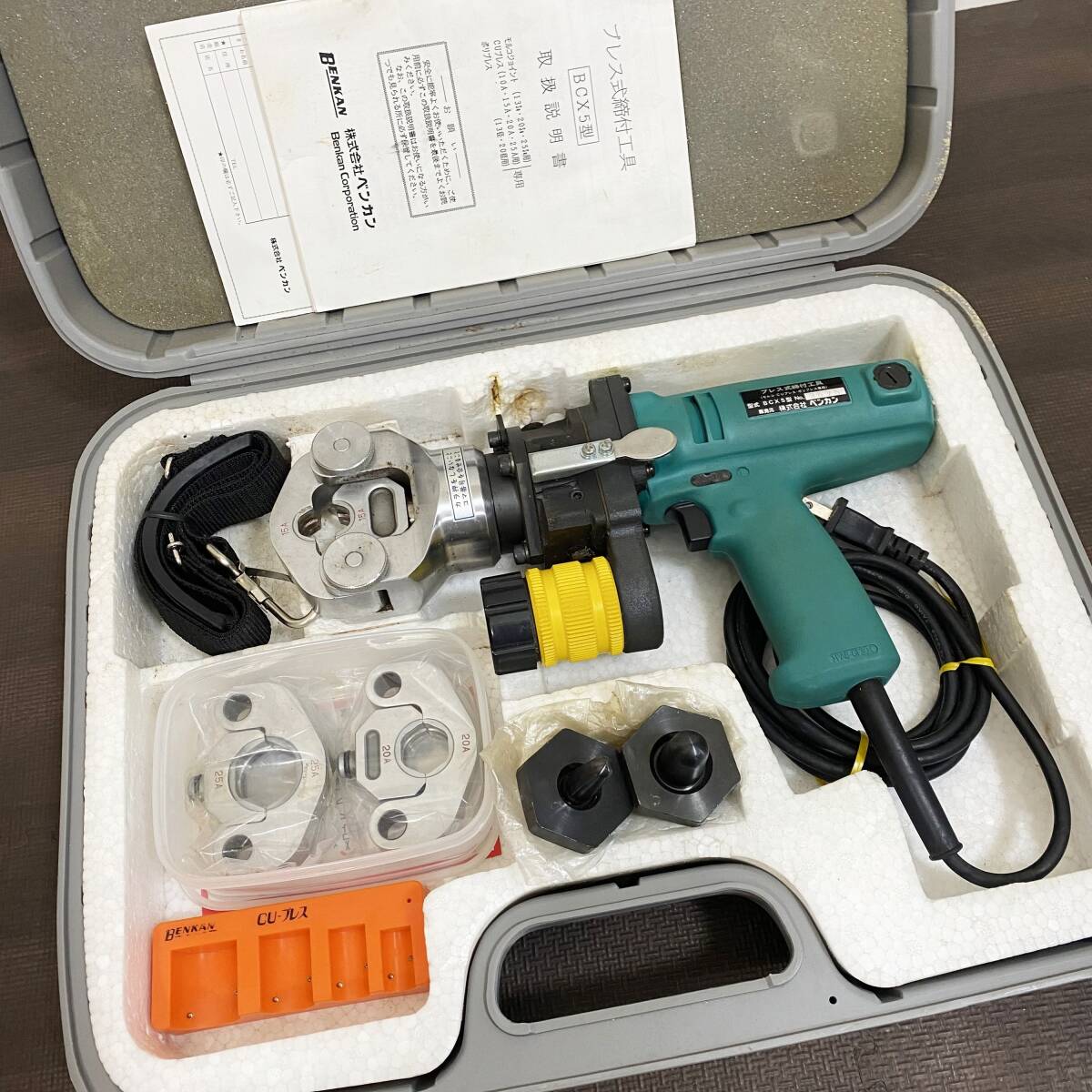 Yahoo!オークション -「ベンカン cuプレス専用工具」の落札相場 Yahoo!オークション -「ベンカン cuプレス専用工具」の落札相場