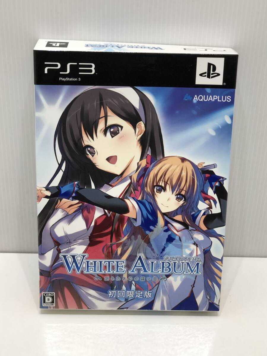 Yahoo!オークション -「white album 初回」の落札相場・落札価格 Yahoo!オークション -「white album 初回」の落札相場・落札価格