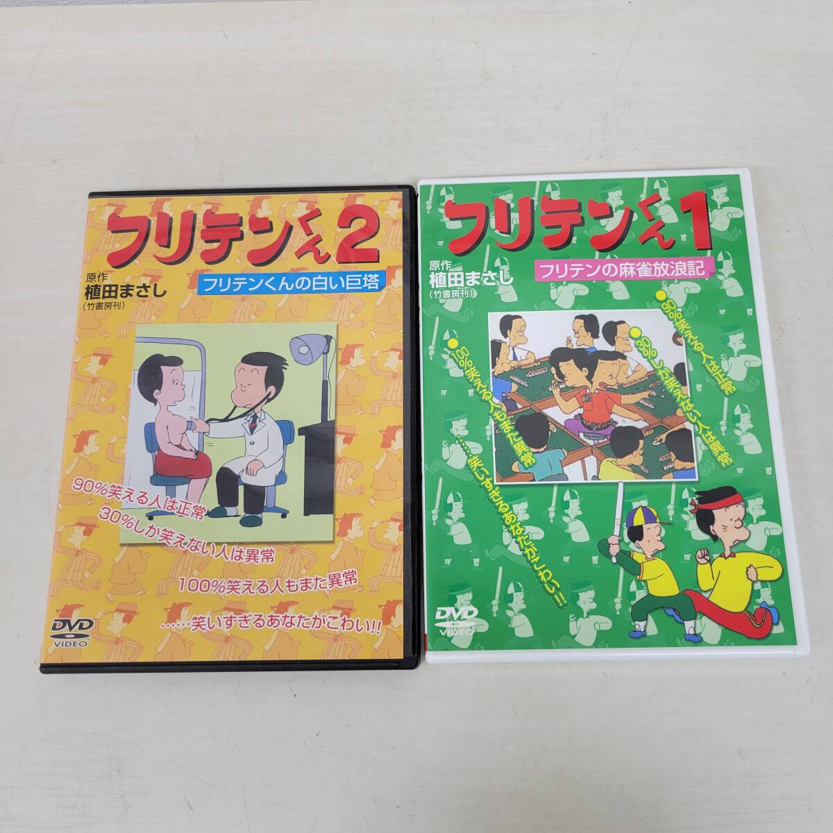 2025年最新】Yahoo!オークション -白い巨塔 dvdの中古品・新品 2025年最新】Yahoo!オークション -白い巨塔 dvdの中古品・新品