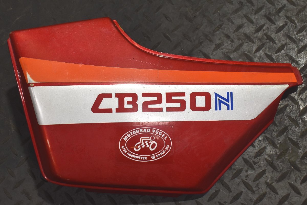 2025年最新】Yahoo!オークション -cb250n(サイドカバー)の中古品 2025年最新】Yahoo!オークション -cb250n(サイドカバー)の中古品