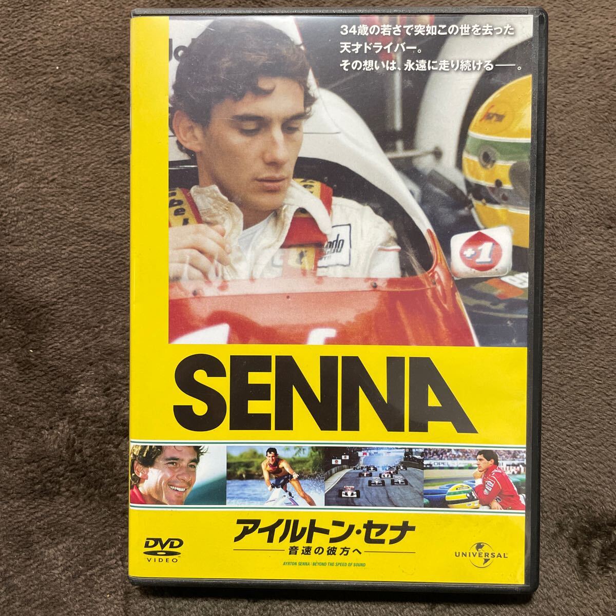 Yahoo!オークション -「senna」(DVD) の落札相場・落札価格 Yahoo!オークション -「senna」(DVD) の落札相場・落札価格