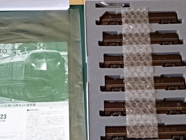2025年最新】Yahoo!オークション -e655系の中古品・新品・未使用 2025年最新】Yahoo!オークション -e655系の中古品・新品・未使用