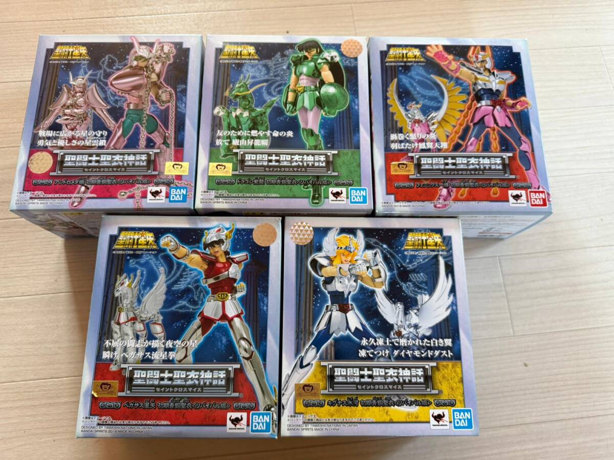 Yahoo!オークション -「聖闘士星矢 クロス セット」の落札相場 Yahoo!オークション -「聖闘士星矢 クロス セット」の落札相場