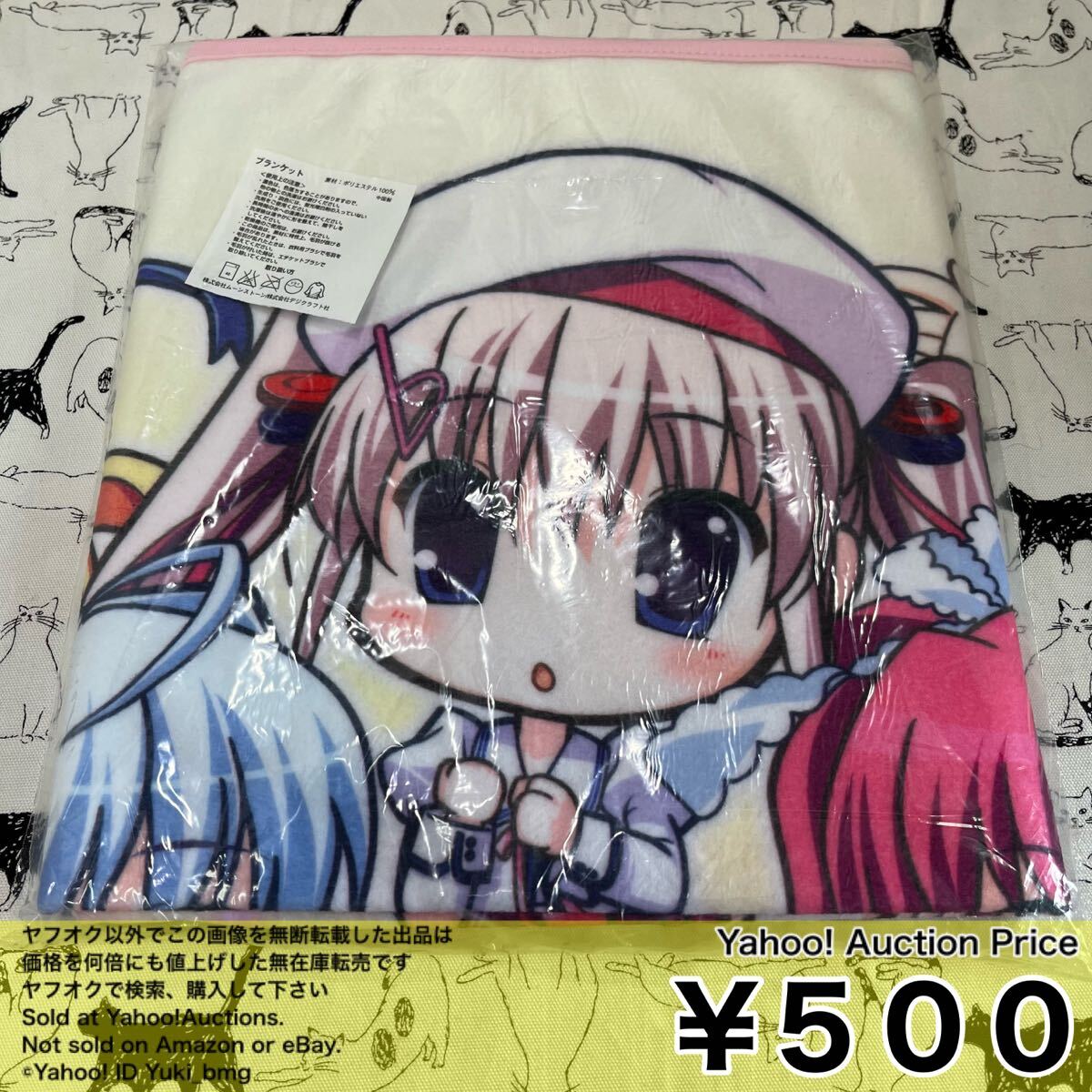 2025年最新】Yahoo!オークション -もふもふブランケットの中古品・新品