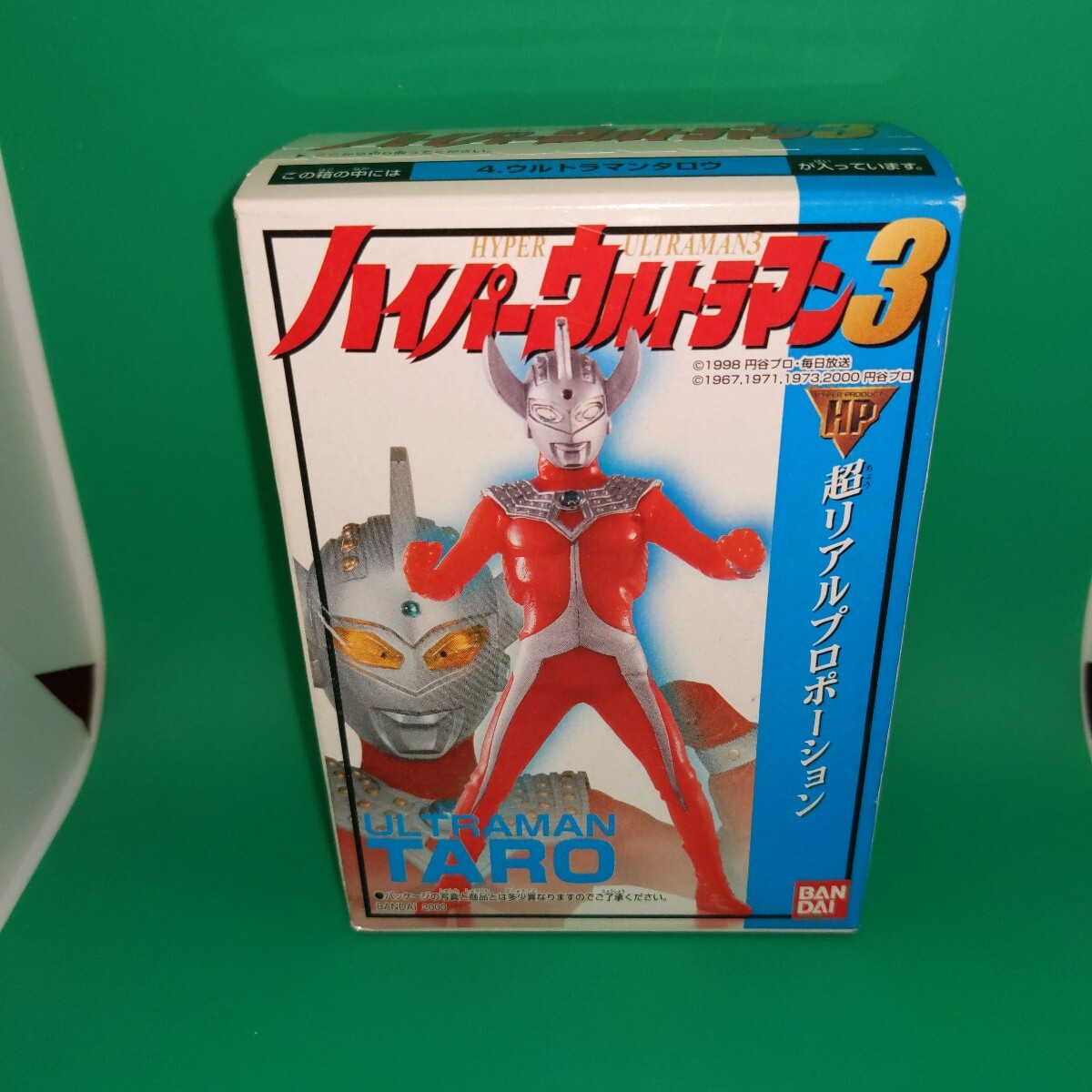 2025年最新】Yahoo!オークション -ハイパーウルトラマン3の中古 2025年最新】Yahoo!オークション -ハイパーウルトラマン3の中古