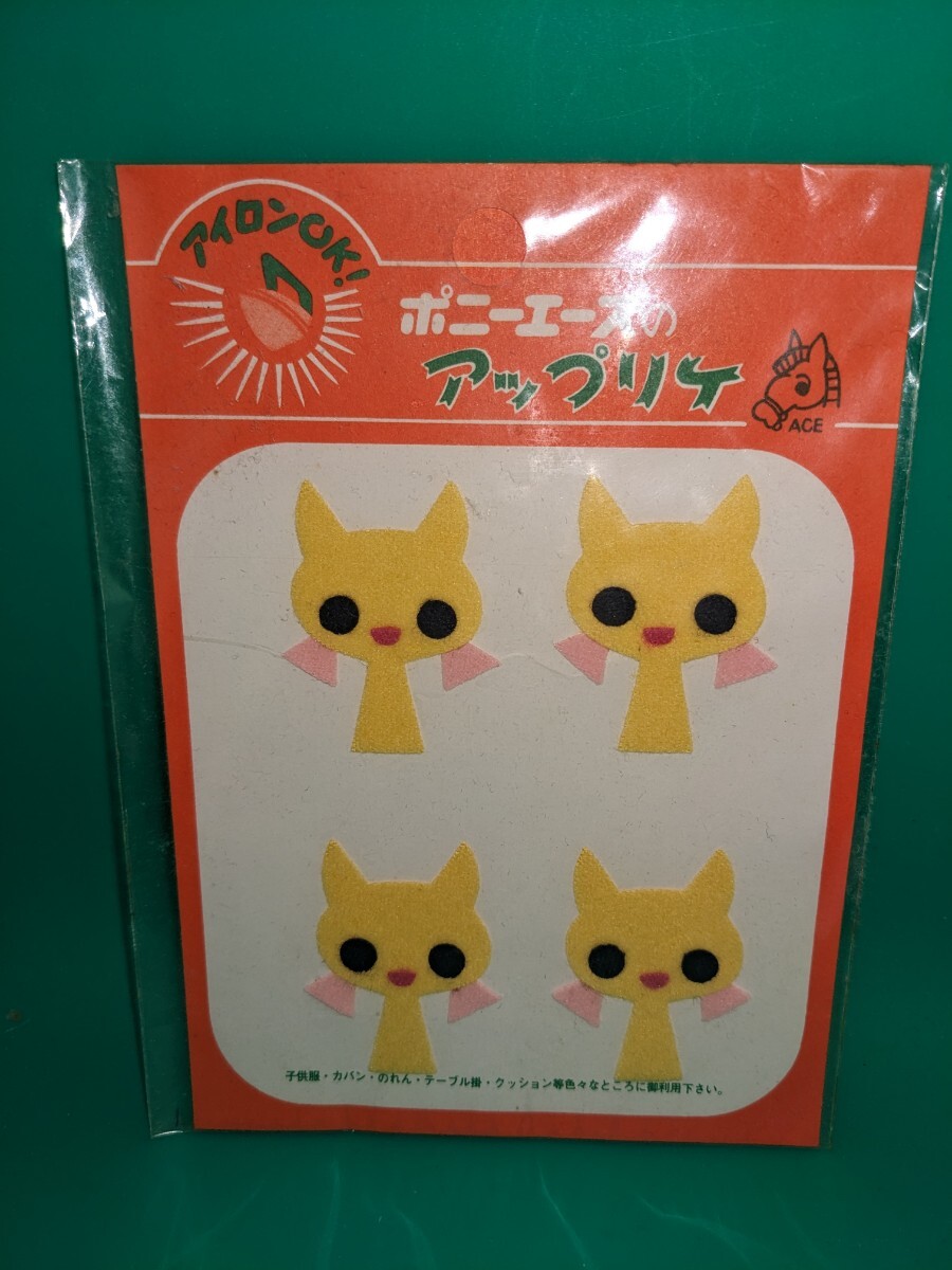 2025年最新】Yahoo!オークション -内藤ルネ ねこの中古品・新品 2025年最新】Yahoo!オークション -内藤ルネ ねこの中古品・新品