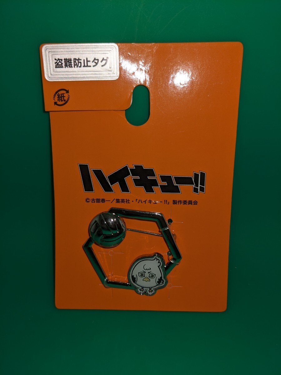 2025年最新】Yahoo!オークション -しまむら ハイキューの中古品