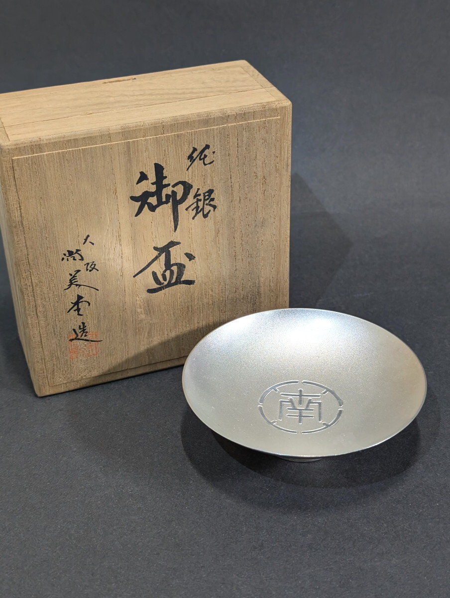 Yahoo!オークション -「美堂」(酒器) (銀製)の落札相場・落札価格 Yahoo!オークション -「美堂」(酒器) (銀製)の落札相場・落札価格
