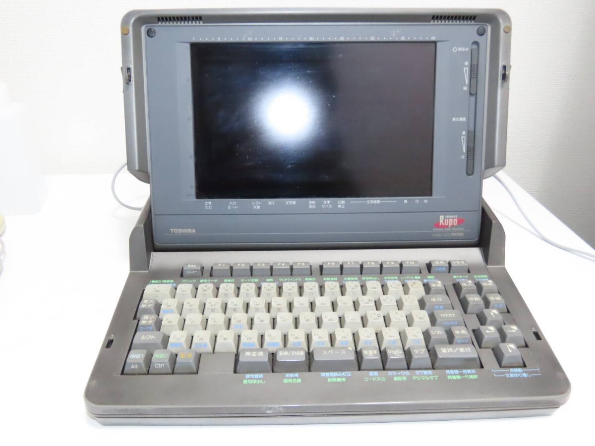 2025年最新】Yahoo!オークション -ワープロ東芝ルポの中古品 2025年最新】Yahoo!オークション -ワープロ東芝ルポの中古品