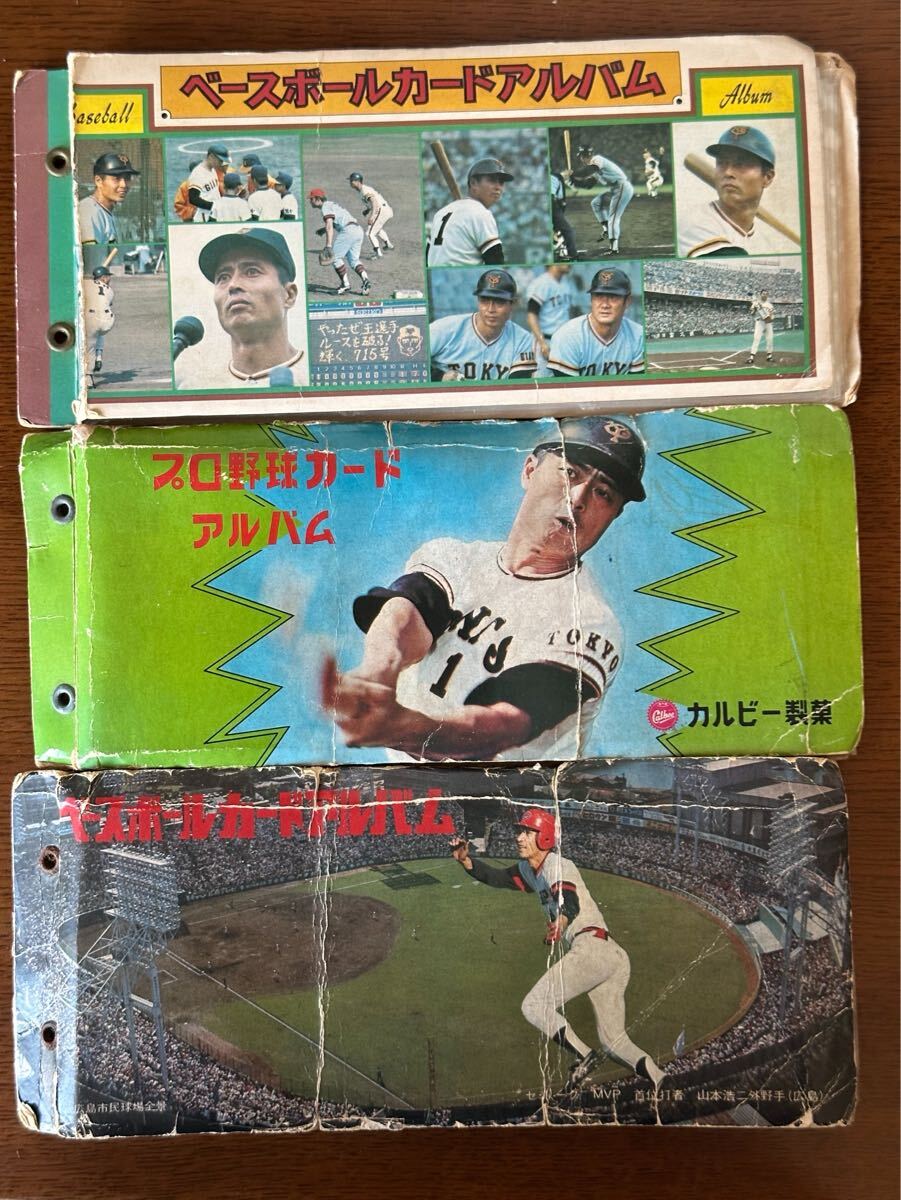 2025年最新】Yahoo!オークション -カルビープロ野球カード 2025年最新】Yahoo!オークション -カルビープロ野球カード
