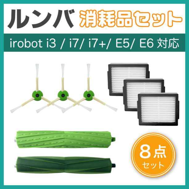 2025年最新】Yahoo!オークション -ルンバ e5(ロボットタイプ)の 2025年最新】Yahoo!オークション -ルンバ e5(ロボットタイプ)の