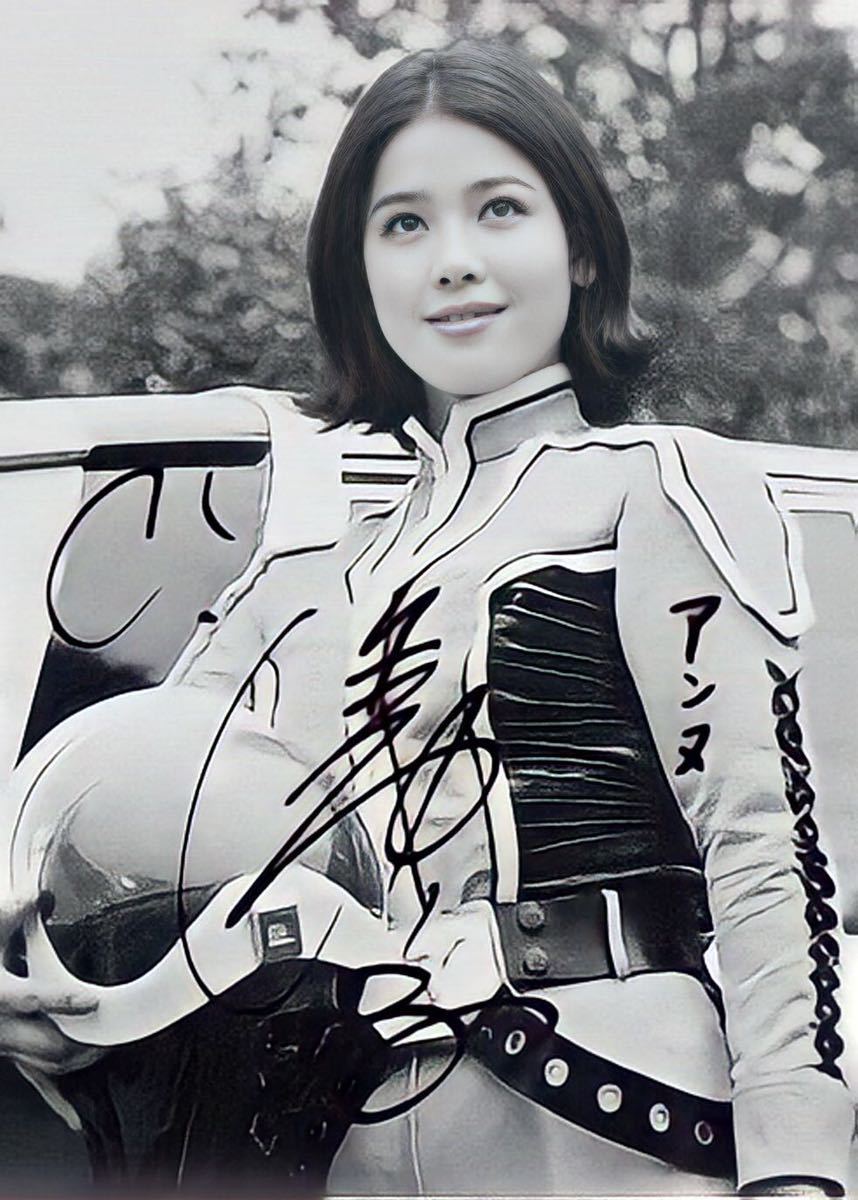 2025年最新】Yahoo!オークション -ひし美ゆり子 サインの中古品 2025年最新】Yahoo!オークション -ひし美ゆり子 サインの中古品