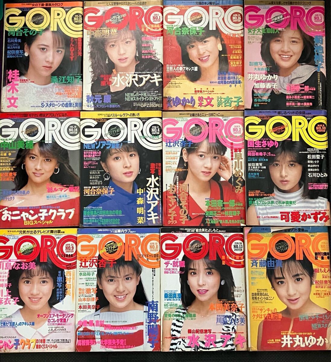 2025年最新】Yahoo!オークション -雑誌goro(本、雑誌)の中古品 2025年最新】Yahoo!オークション -雑誌goro(本、雑誌)の中古品