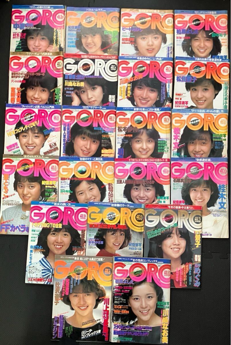 2025年最新】Yahoo!オークション -goro 1982(本、雑誌)の中古品 2025年最新】Yahoo!オークション -goro 1982(本、雑誌)の中古品