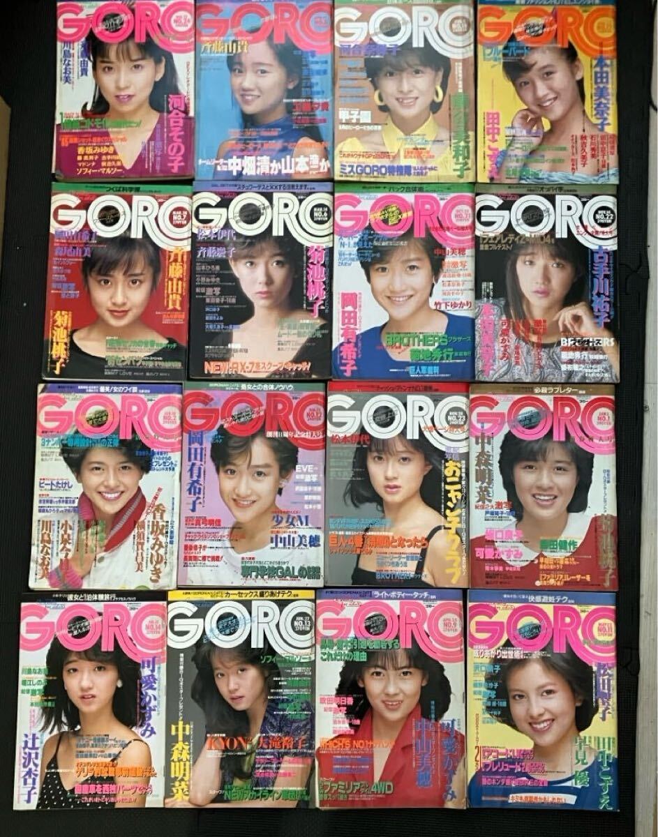 2025年最新】goro 雑誌の魅力的な商品一覧 - Yahoo!オークション 2025年最新】goro 雑誌の魅力的な商品一覧 - Yahoo!オークション