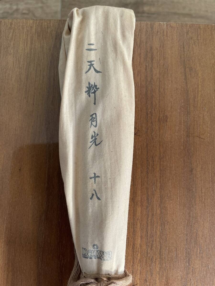 Yahoo!オークション -「ダイワ二天粋月光」(ヘラブナ竿 Yahoo!オークション -「ダイワ二天粋月光」(ヘラブナ竿