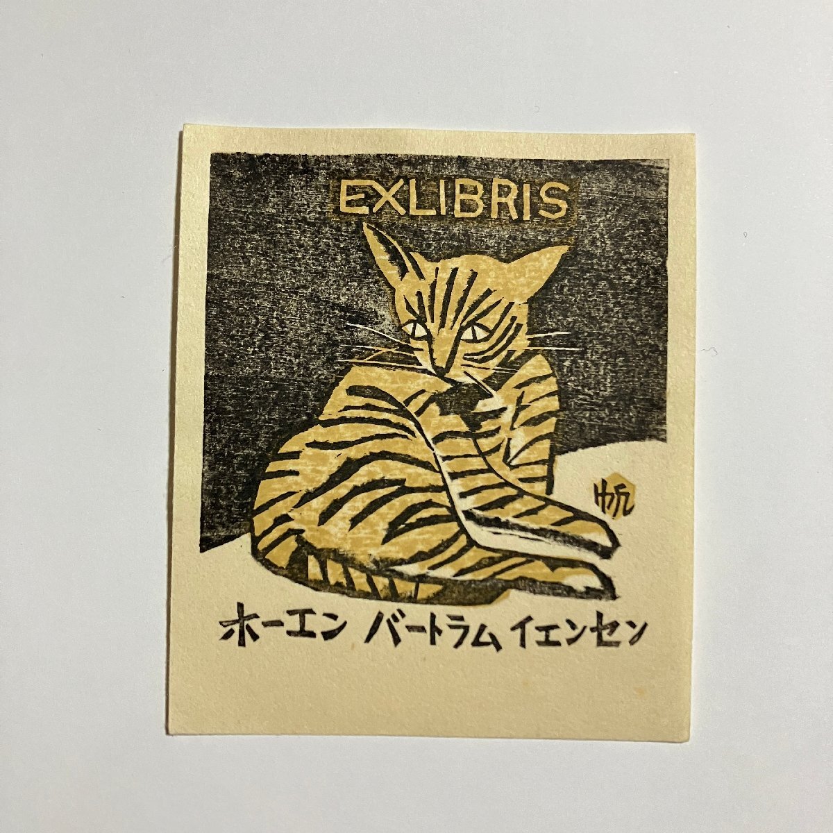 2025年最新】Yahoo!オークション -前川千帆の中古品・新品・未 2025年最新】Yahoo!オークション -前川千帆の中古品・新品・未