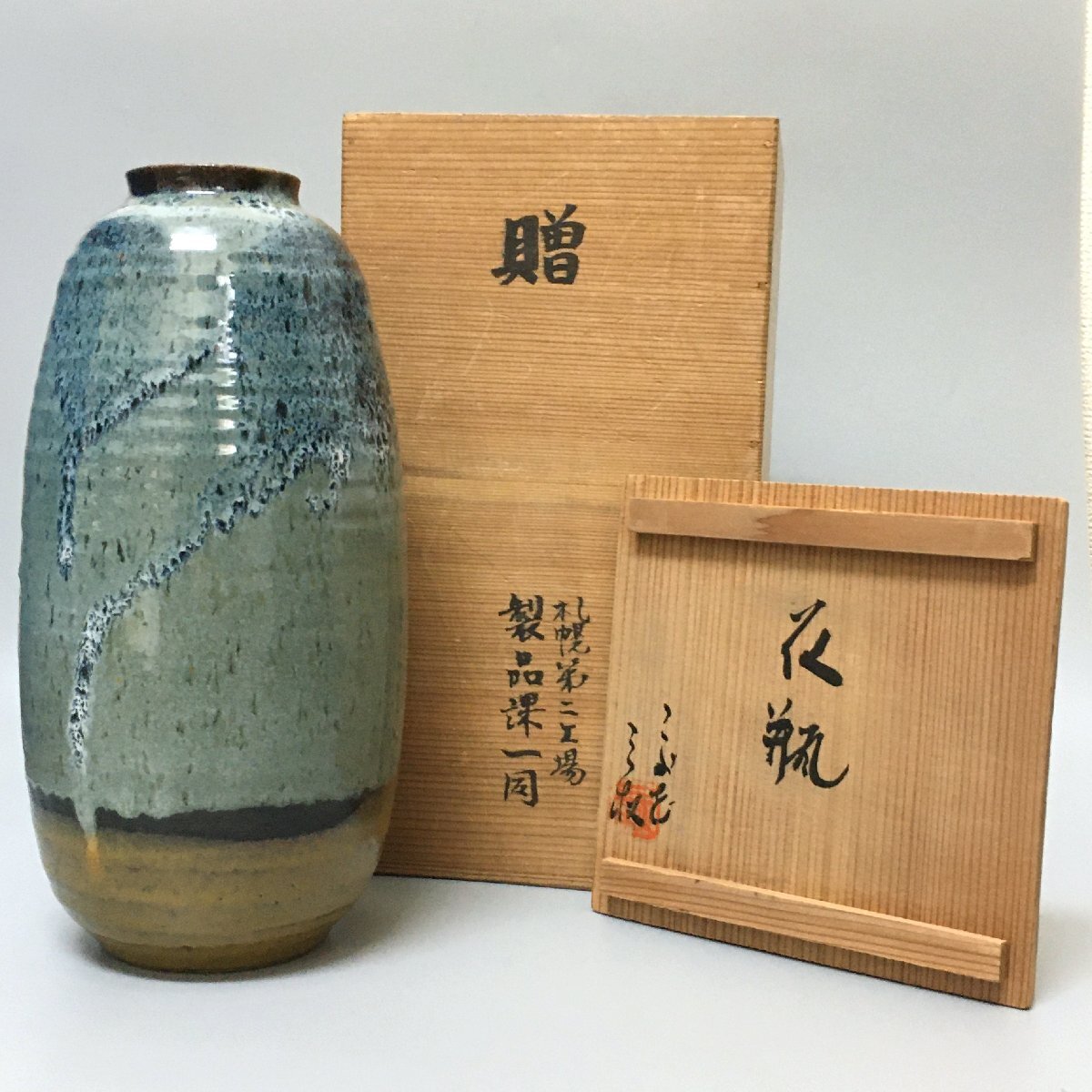 2025年最新】Yahoo!オークション -山岡三秋の中古品・新品・未 2025年最新】Yahoo!オークション -山岡三秋の中古品・新品・未