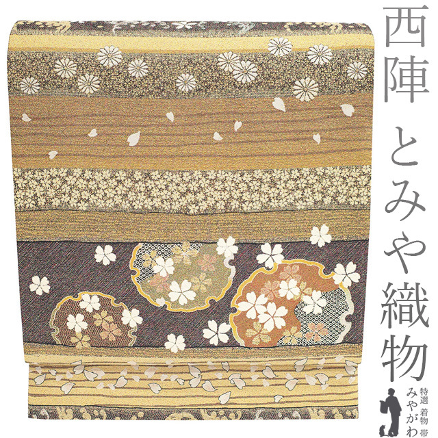 2025年最新】Yahoo!オークション -(桜)(帯)の中古品・新品・古着一覧 2025年最新】Yahoo!オークション -(桜)(帯)の中古品・新品・古着一覧