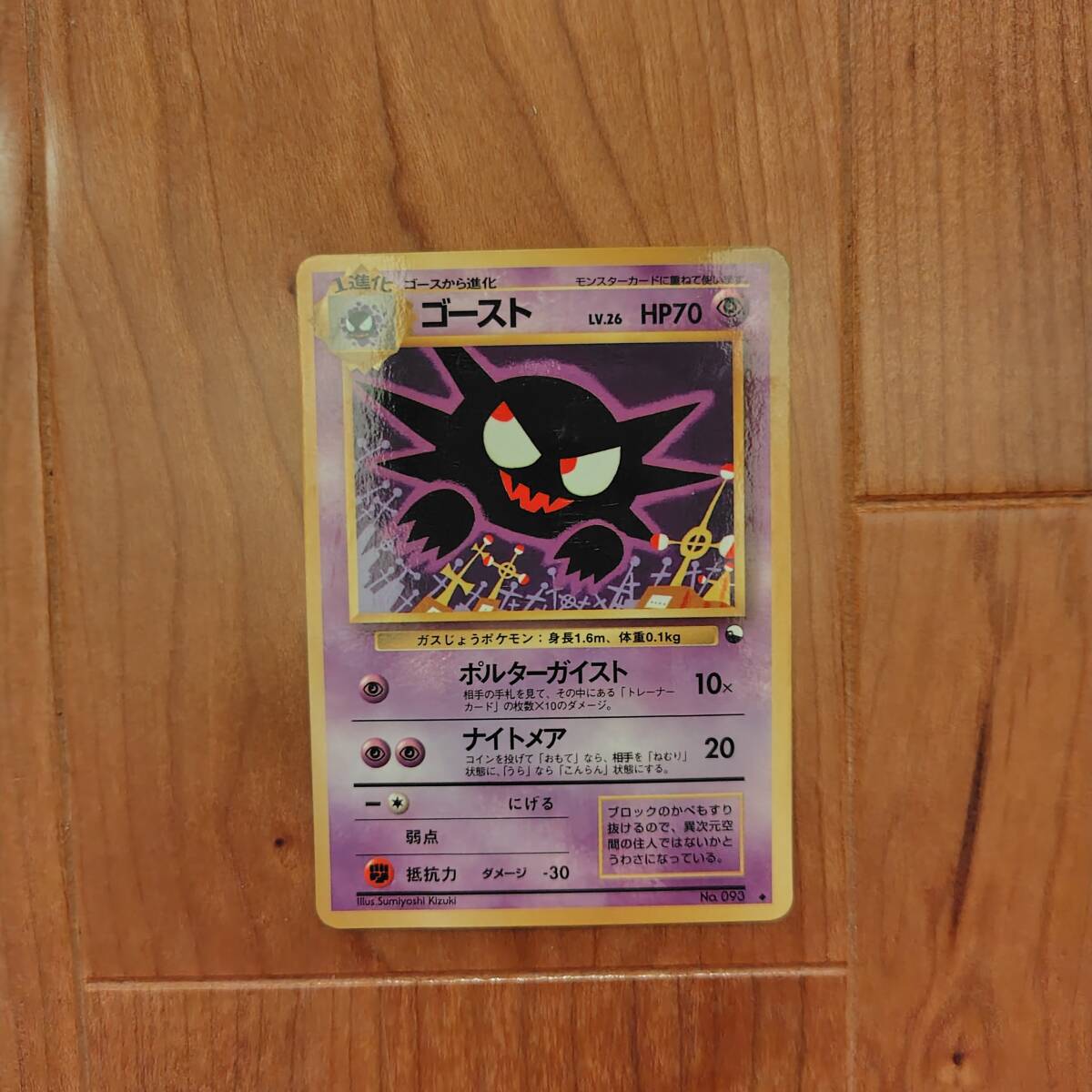 Yahoo!オークション -「ポケモンカード 旧裏面 拡張シート