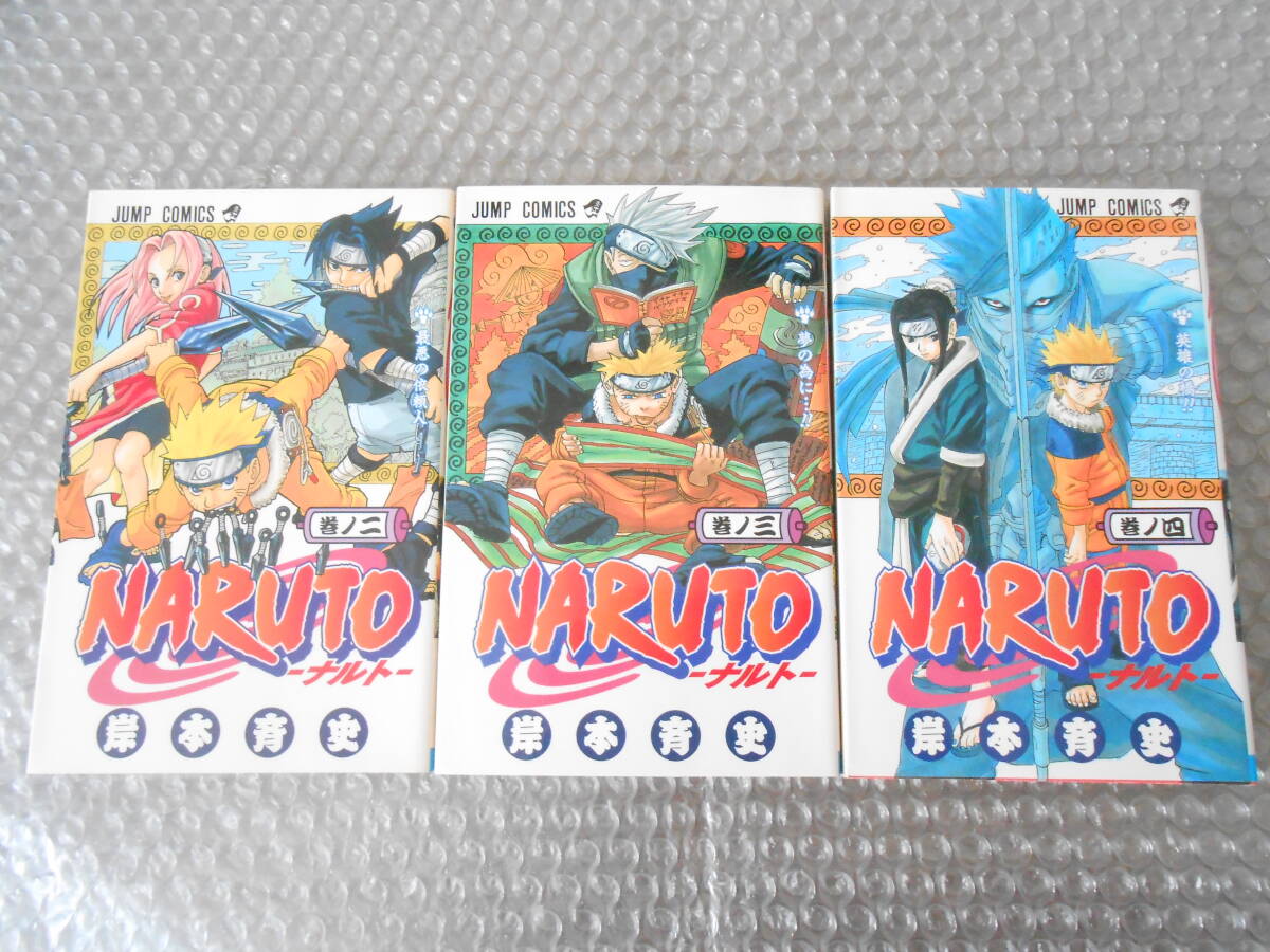 全品 初版帯 】 希少 ナルト 1巻 3巻 4巻 5巻 6巻