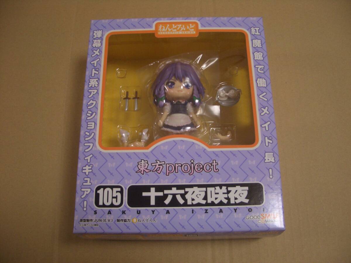 Yahoo!オークション -「ねんどろいど 十六夜咲夜」(フィギュア