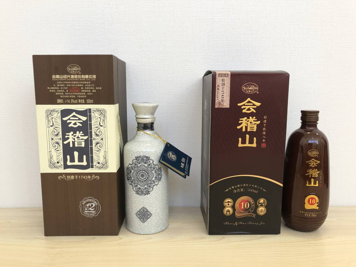 紹興酒7本セット 会稽山など Amazon.co.jp: 10年物 紹興酒 500ml入り 会稽山ブランド 木