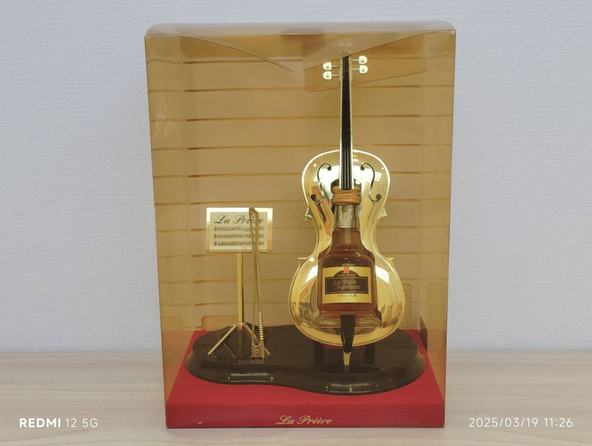 古酒 La priere ラプリエール 楽器8点セット ポリニャック