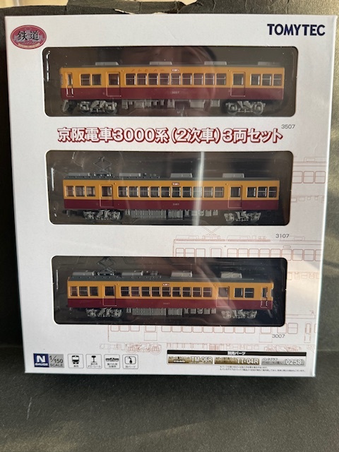 Yahoo!オークション -「鉄道コレクション 京阪3000系」の落札 Yahoo!オークション -「鉄道コレクション 京阪3000系」の落札