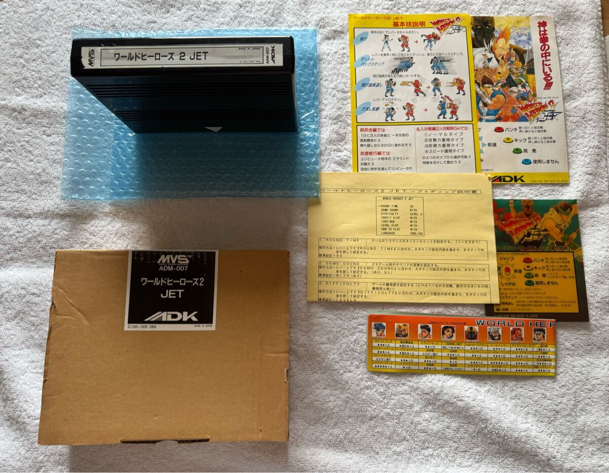 2025年最新】Yahoo!オークション -mvs neogeoの中古品・新品・未 2025年最新】Yahoo!オークション -mvs neogeoの中古品・新品・未