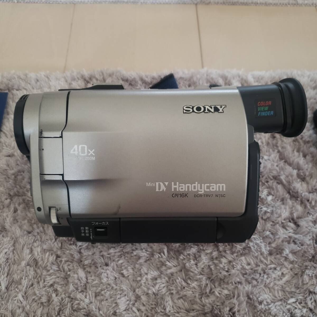 Yahoo!オークション -「sony dcr-trv7」(ソニー) (デジタル Yahoo!オークション -「sony dcr-trv7」(ソニー) (デジタル