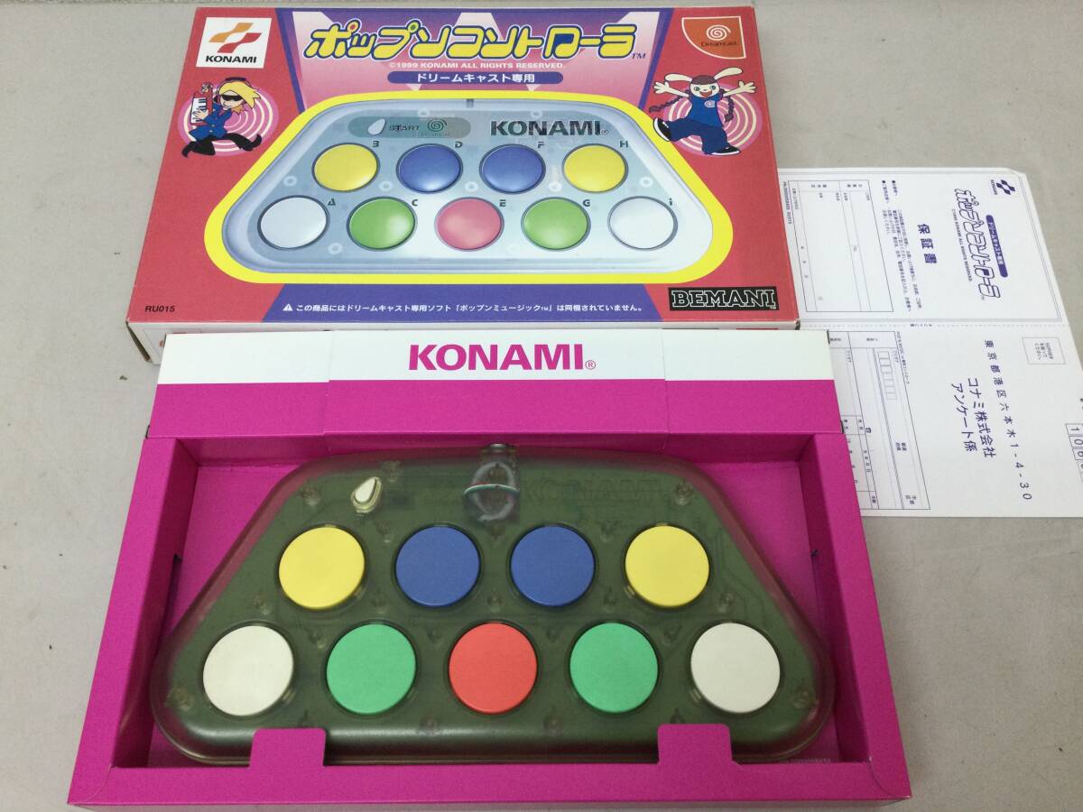 Yahoo!オークション -「pop'n music コントローラ」の落札相場 Yahoo!オークション -「pop'n music コントローラ」の落札相場