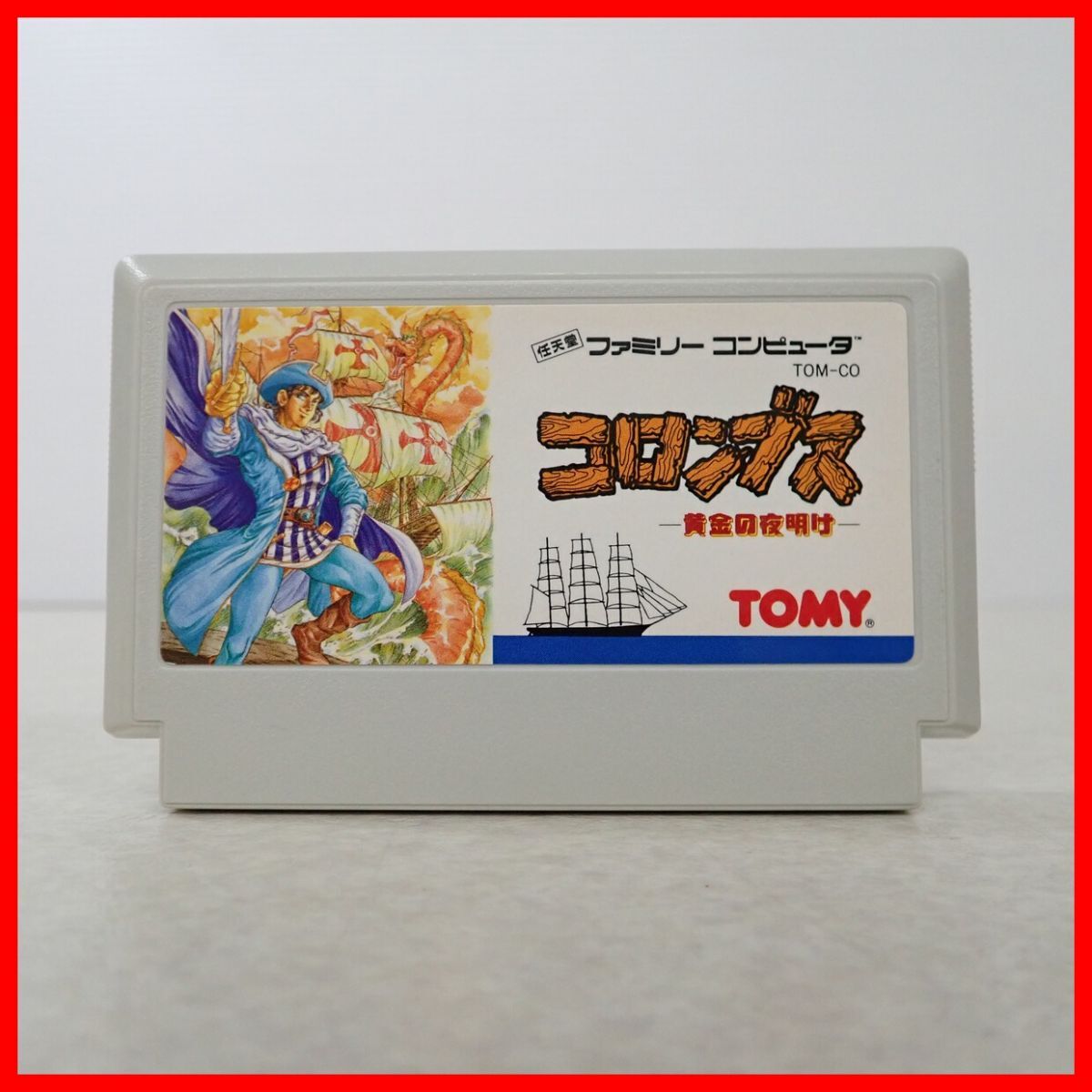 Yahoo!オークション -「コロンブス」(ファミコン) (テレビゲーム Yahoo!オークション -「コロンブス」(ファミコン) (テレビゲーム