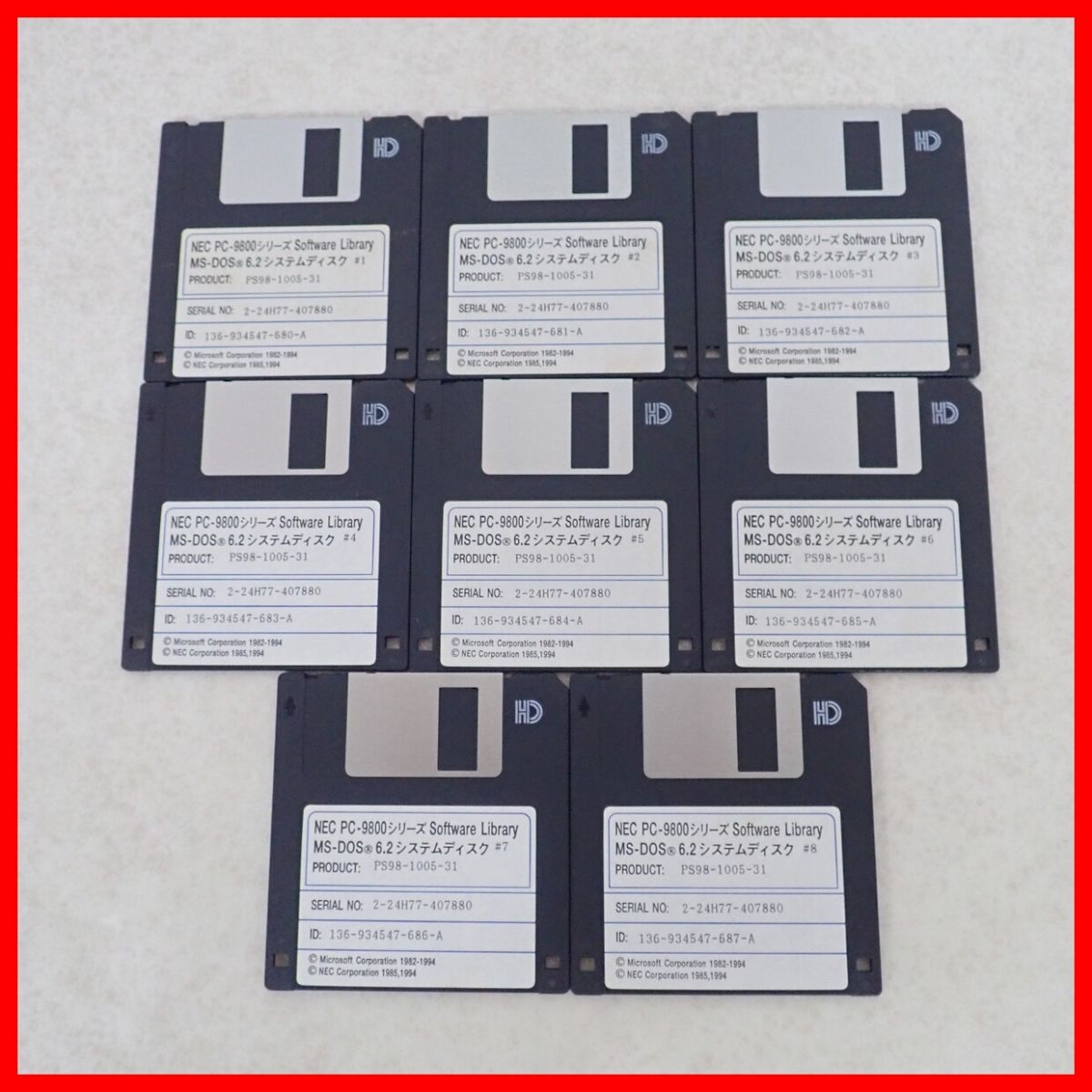 Yahoo!オークション -「ms-dos6.2」(PC-98) (パッケージ版)の Yahoo!オークション -「ms-dos6.2」(PC-98) (パッケージ版)の
