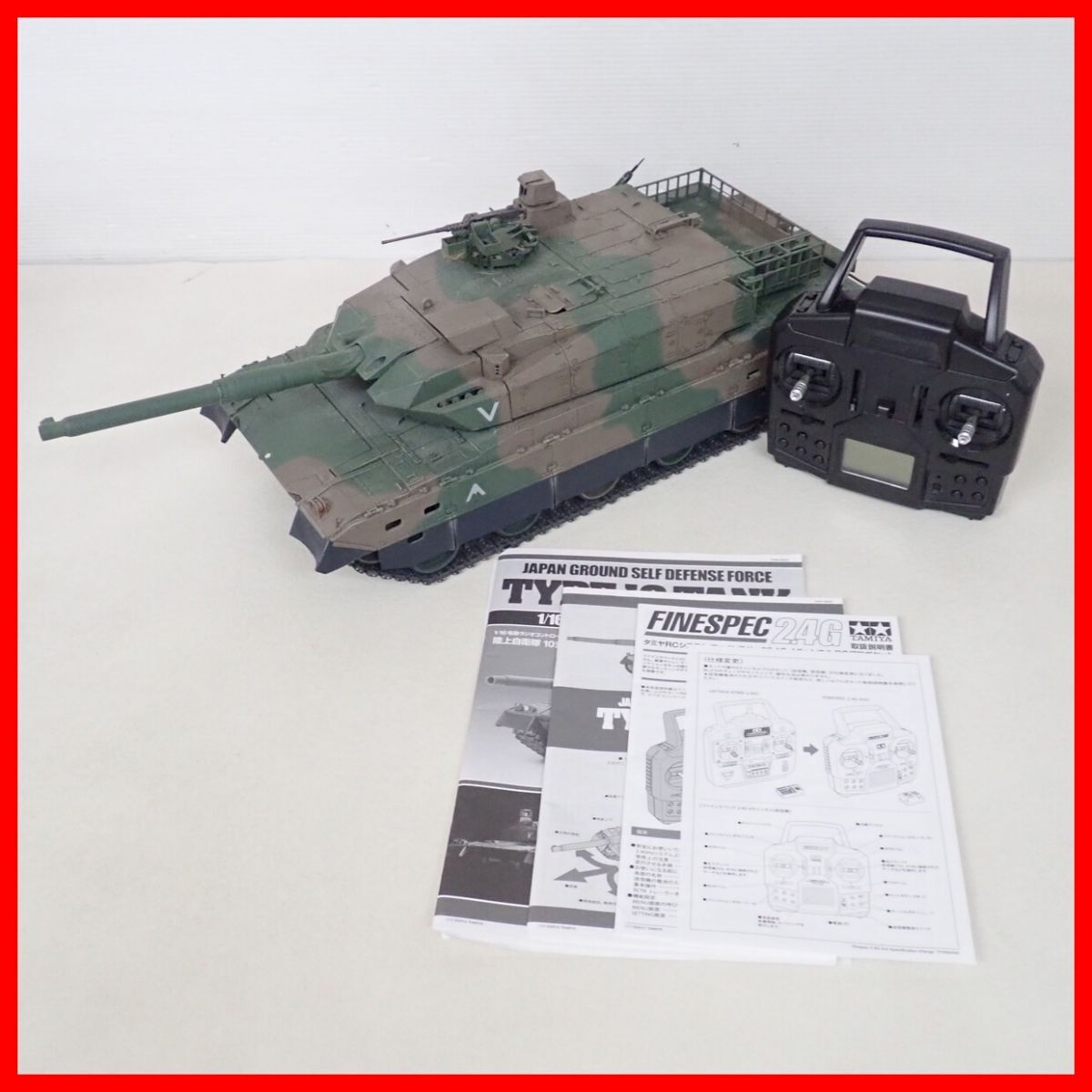 Yahoo!オークション -「タミヤ 10式戦車 フル」の落札相場・落札価格 Yahoo!オークション -「タミヤ 10式戦車 フル」の落札相場・落札価格