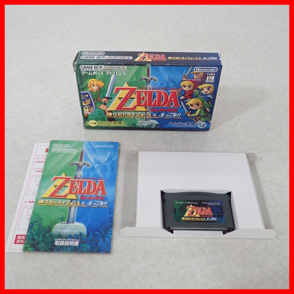 Yahoo!オークション -「zelda(ゼルダの伝説」(タイトル Yahoo!オークション -「zelda(ゼルダの伝説」(タイトル