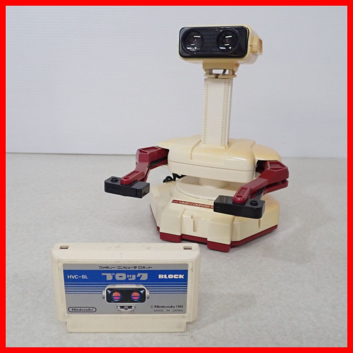 Yahoo!オークション -「任天堂ファミコンロボット」の落札相場 Yahoo!オークション -「任天堂ファミコンロボット」の落札相場