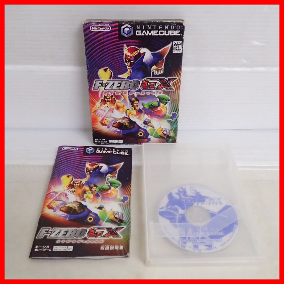 Yahoo!オークション -「f-zero gx」の落札相場・落札価格 Yahoo!オークション -「f-zero gx」の落札相場・落札価格
