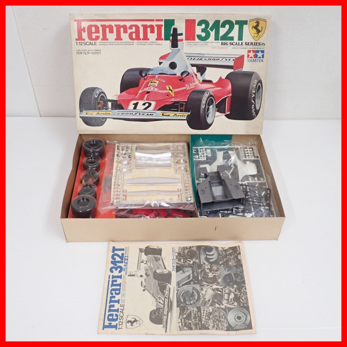 Yahoo!オークション -「1/12 フェラーリ 312t」の落札相場 Yahoo!オークション -「1/12 フェラーリ 312t」の落札相場