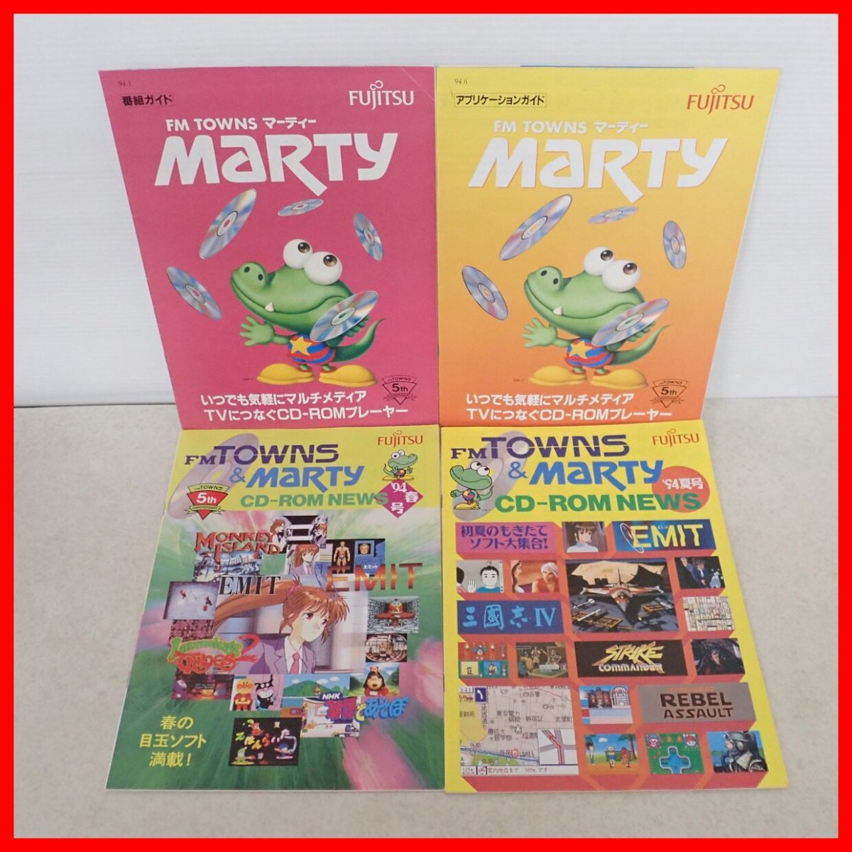 Yahoo!オークション -「fm-towns marty」の落札相場・落札価格 Yahoo!オークション -「fm-towns marty」の落札相場・落札価格