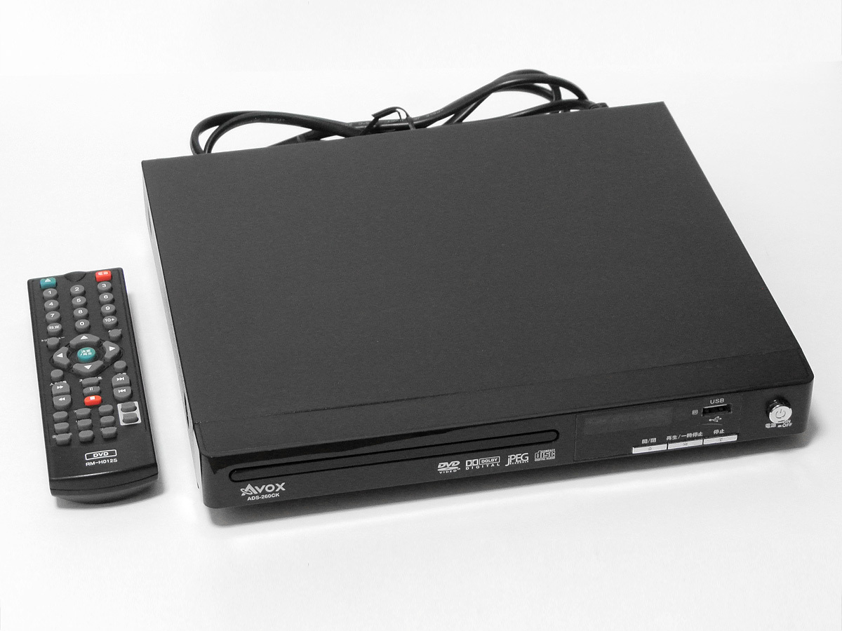2025年最新】Yahoo!オークション -avox dvdプレーヤーの中古品 2025年最新】Yahoo!オークション -avox dvdプレーヤーの中古品