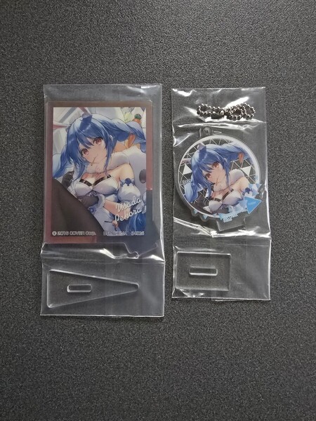 ホロライブ 兎田ぺこら 一番くじ アートアクリルコレクション 2個セット