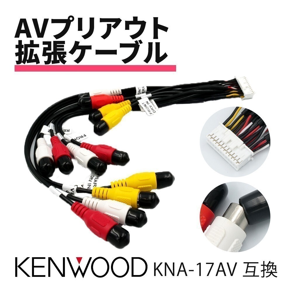 2025年最新】Yahoo!オークション -彩速ナビ mdv-m907hdfの中古品 2025年最新】Yahoo!オークション -彩速ナビ mdv-m907hdfの中古品