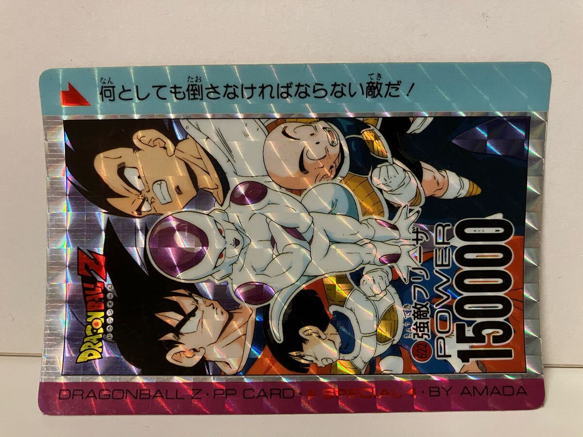 Yahoo!オークション -「ドラゴンボール アマダ スペシャル」の Yahoo!オークション -「ドラゴンボール アマダ スペシャル」の