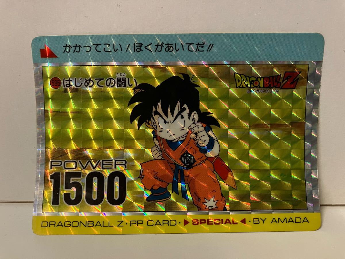 2025年最新】Yahoo!オークション - ドラゴンボールカードダス 2025年最新】Yahoo!オークション - ドラゴンボールカードダス