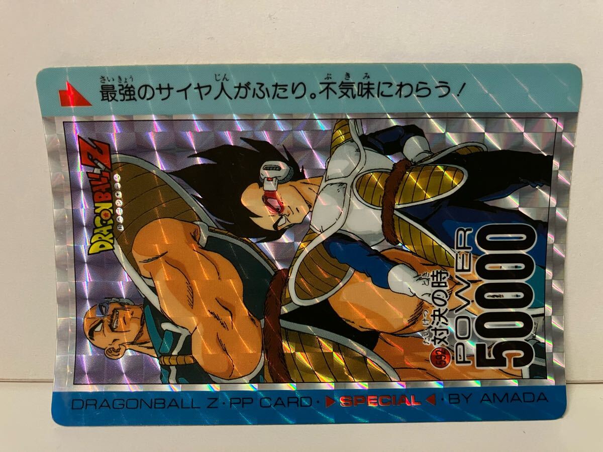 Yahoo!オークション -「no169」(ドラゴンボールカードダス Yahoo!オークション -「no169」(ドラゴンボールカードダス