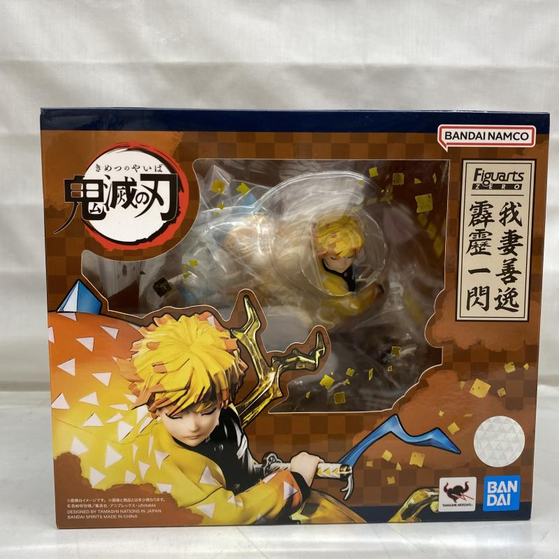 フィギュアーツZERO 鬼滅の刃 4セット 未開封