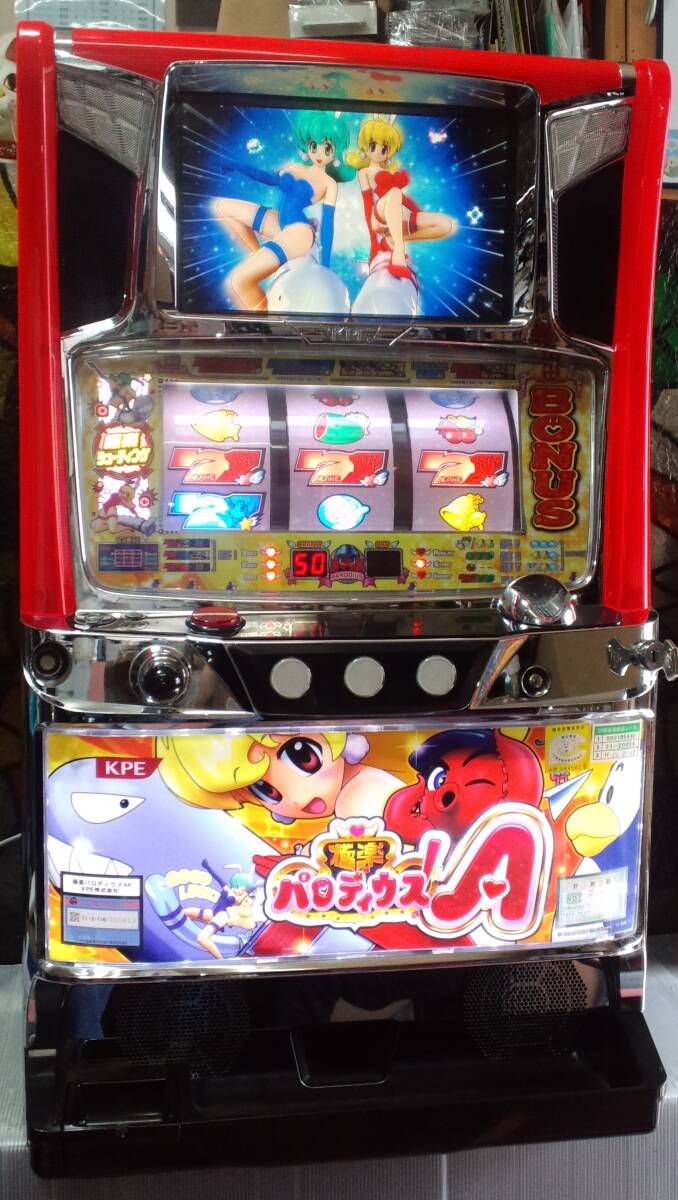 パチスロ実機 激レア 極楽パロディウス コイン不要機付 KPE 極楽パロディウス!R『コイン不要機ゴールドセット